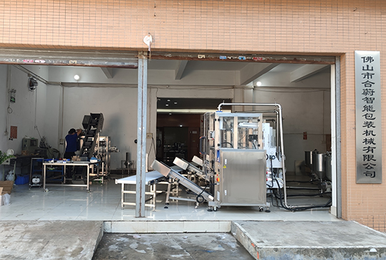 个性化包装设备趋势：私人订制时代的来临