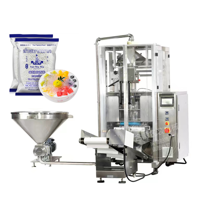 西米自动包装机