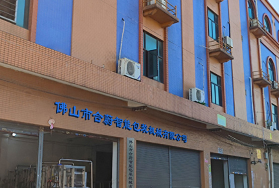 立式包装机：企业生产效率提升的得力助手