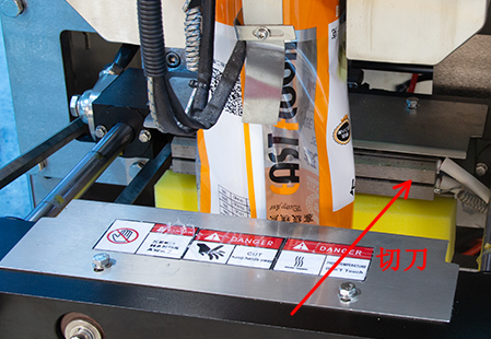 立式自动包装机切刀不工作怎样处理？